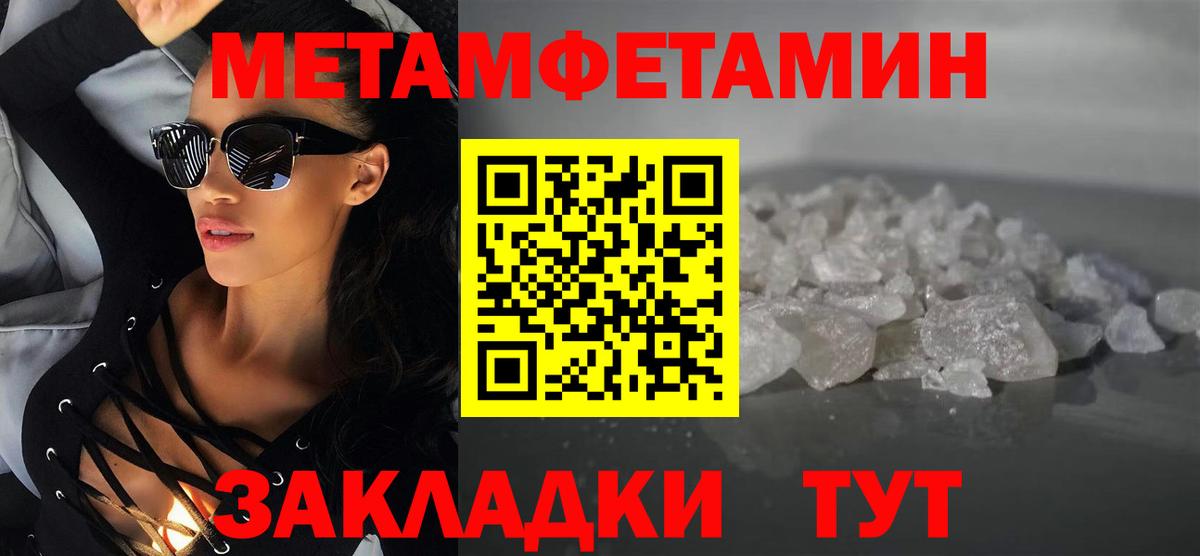 Лабинск  АМФЕТАМИН Розовый  АМФЕТАМИН  Вход с VPN 