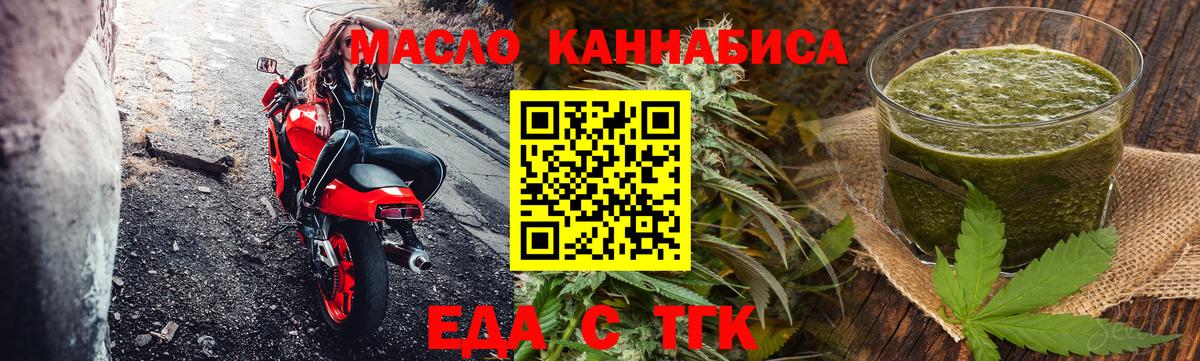 Canna-Cookies марихуана  Вход с VPN  Лабинск 
