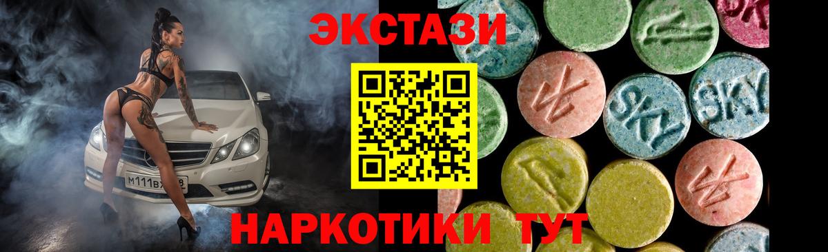 Экстази бентли Лабинск
