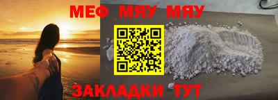 spice Заводоуковск