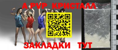 экстази Заволжье