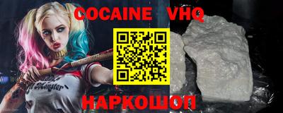 spice Заводоуковск