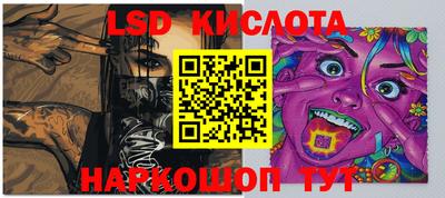spice Заводоуковск