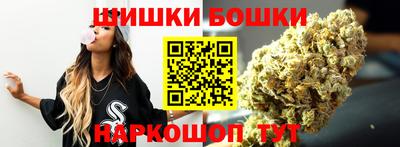крисы Ногинск