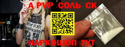 стаф Жуковский