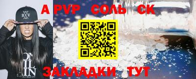 стаф Жуковский