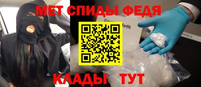 spice Заводоуковск