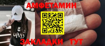 spice Заводоуковск