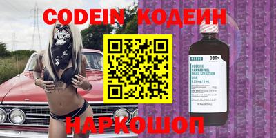 экстази Заволжье