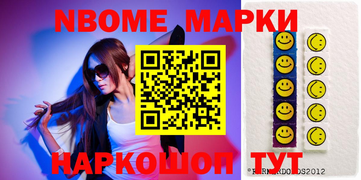 Лабинск  LSD-25 экстази ecstasy  Вход с VPN 