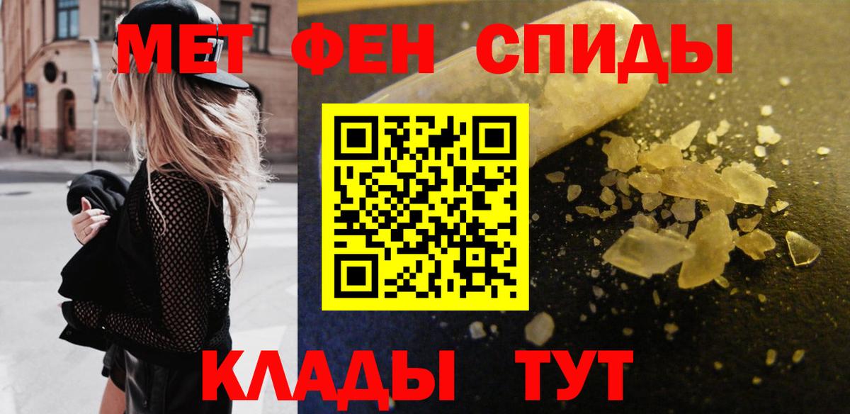 Лабинск  МЕТАМФЕТАМИН мет  МЕТАМФЕТАМИН мет  Вход с VPN 