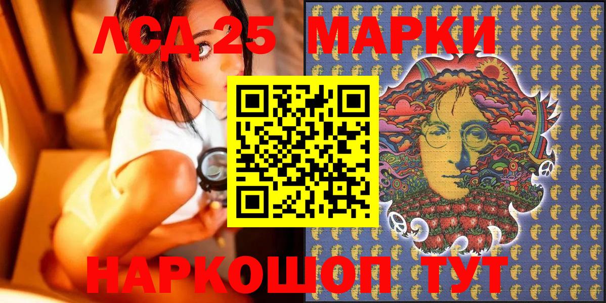 Марки NBOMe 1500мкг  Марки NBOMe 1500мкг  Наркотические марки  Лабинск  Вход с VPN 