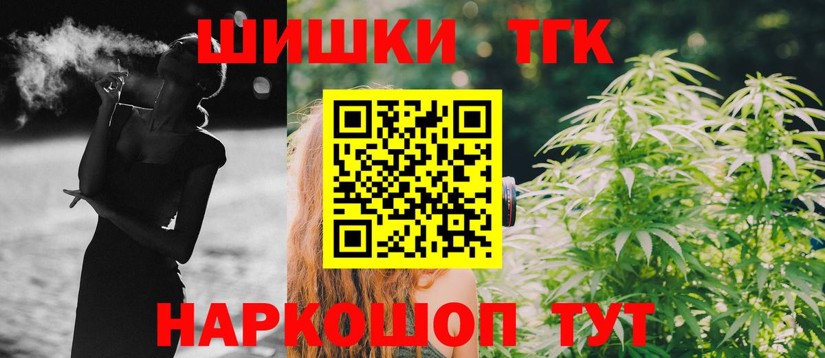 Бошки Шишки ГИДРОПОН  Шишки марихуана AK-47  Вход с VPN  Марихуана VHQ  Лабинск 